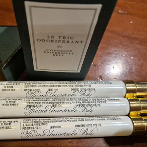 정품 불리 향수 르 트리플 오도리페랑 10ml 3개