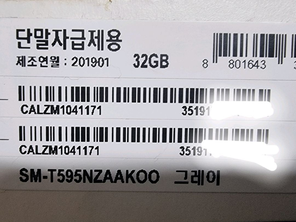 삼성 태블릿 SM-T595N lte--2