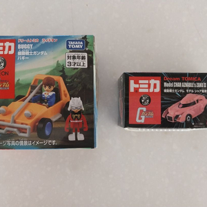 토미카 건담ㅡ두종류 (미개봉)