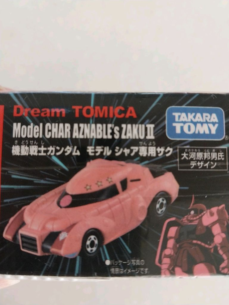 토미카 건담ㅡ두종류 (미개봉)--2