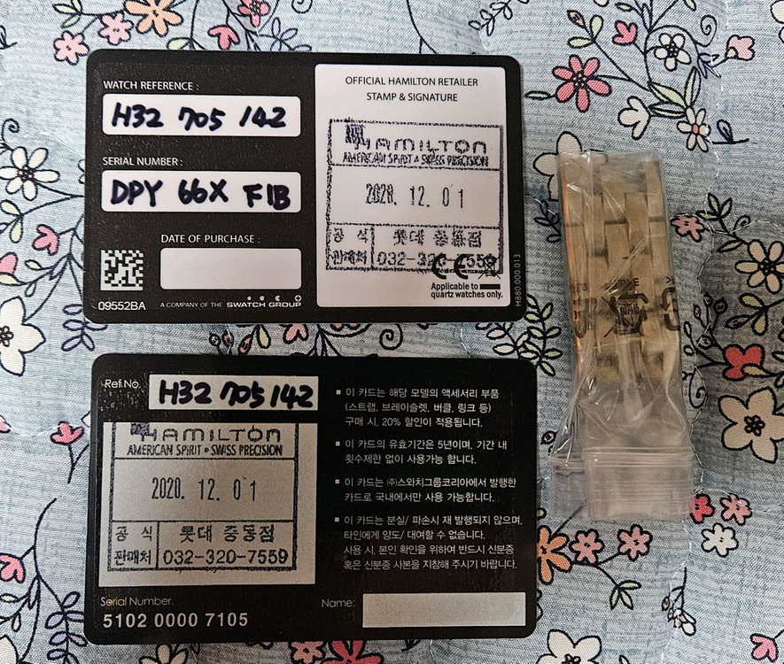 해밀턴 재즈마스터 H32705142--4