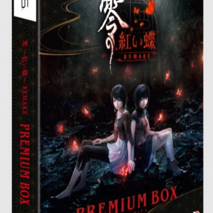 ps5 제로 붉은 나비 프리미엄박스 한정판