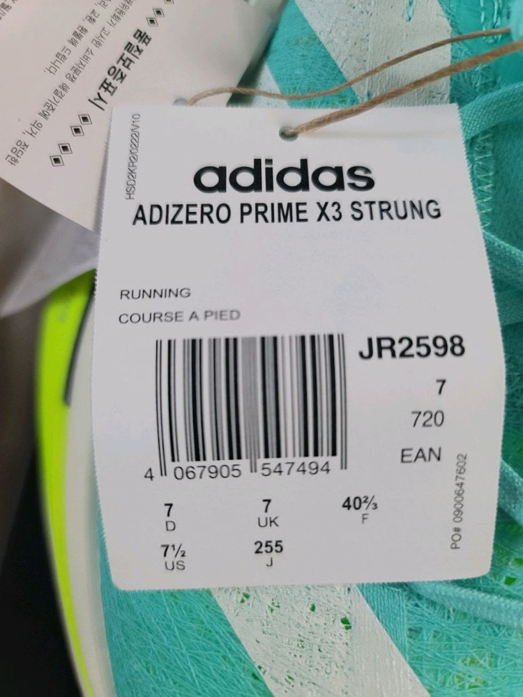 아디제로 프리임 X3 스트렁 255사이즈--3