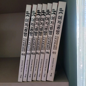 여자공병 전권 이미지