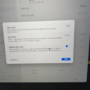 맥북프로 M4 14인치 16/512 팝니다 스페이스블랙