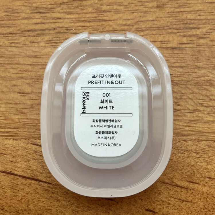 [아멜리] 컨실러 001 화이트 이미지