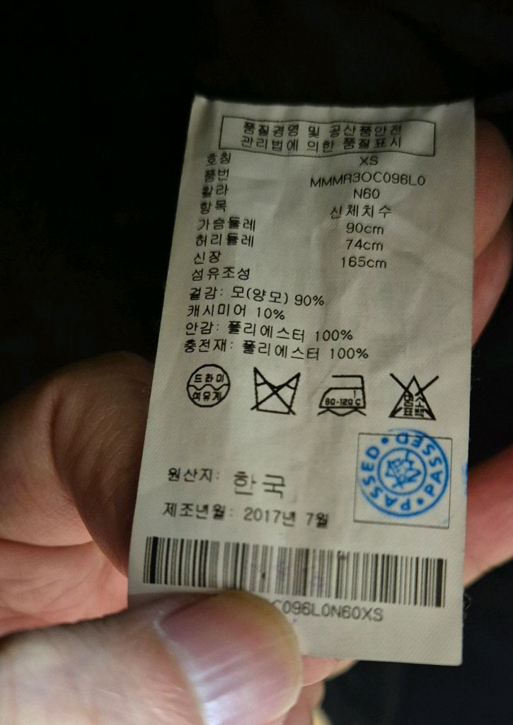 클럽모나코 남성 캐시미어 블렌드 코트--6