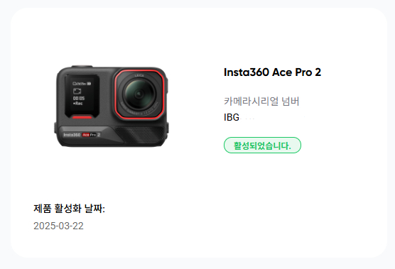 인스타360 에이스프로2, 마이크어댑터, 삼각대마운트3개, 배터리2개, 삼성 512 sd--7