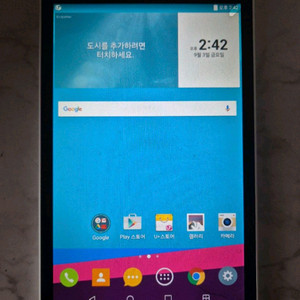 LG 지패드 2 8.0 (홈보이) 판매합니다.