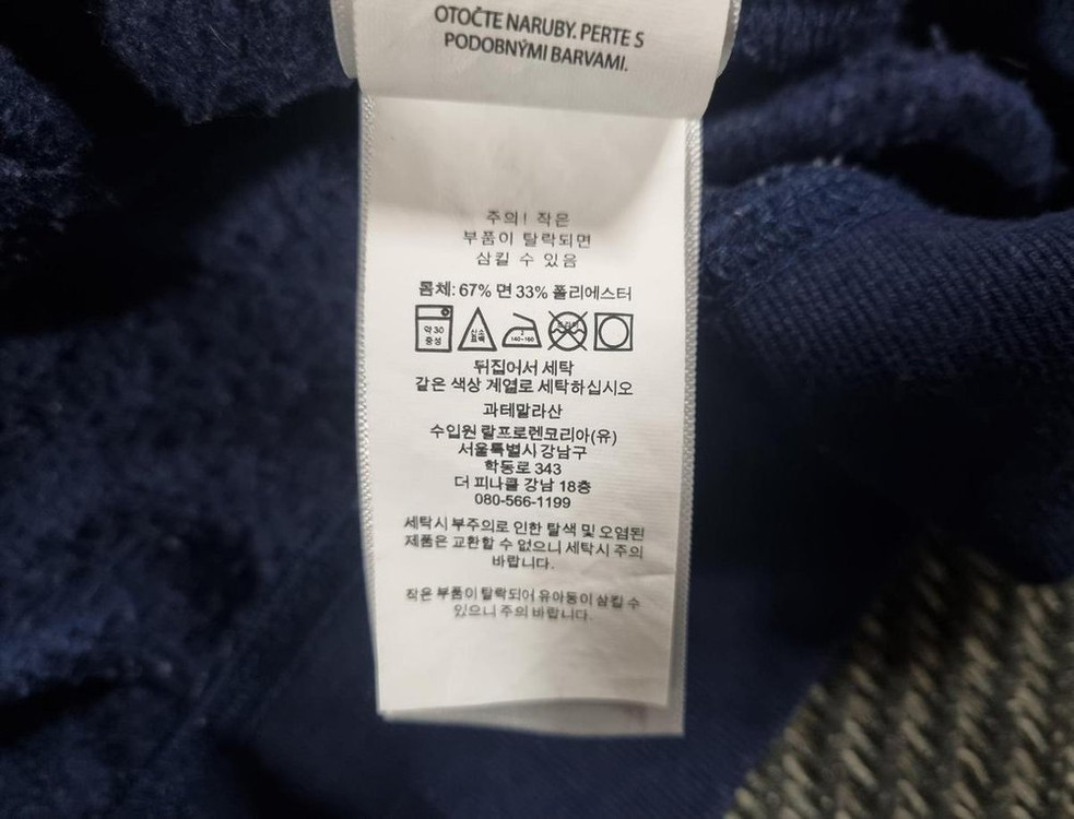 신형 QR 폴로 랄프로렌 풋볼 럭비 베어 후드티 이미지