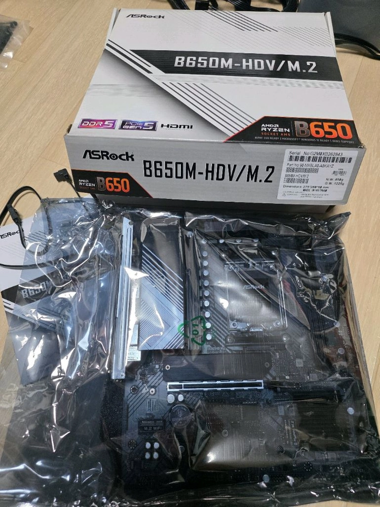 B650M 메인보드 이미지