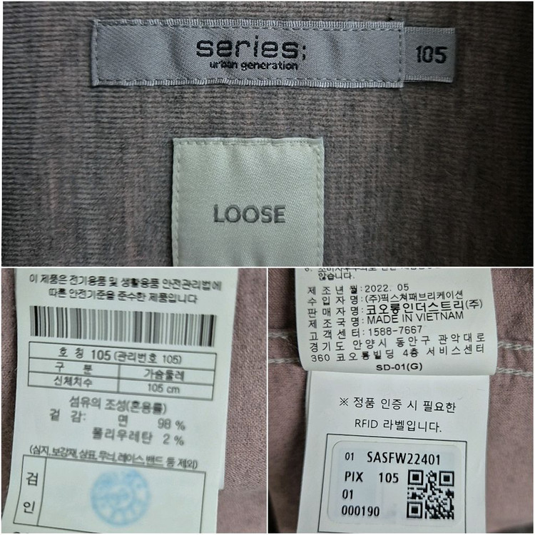 코오롱 시리즈 코튼 셔츠--6