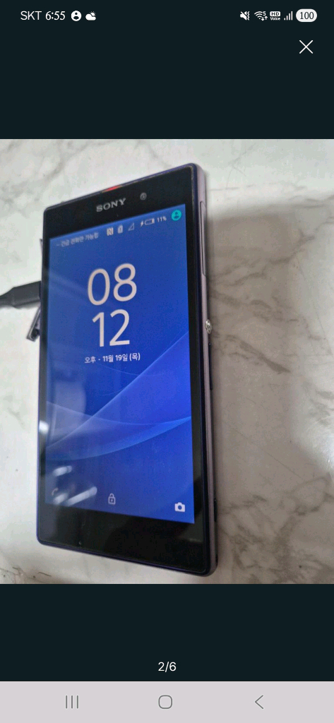 소니 엑스페리아 Z1 (C6903) 판매합니다.--2