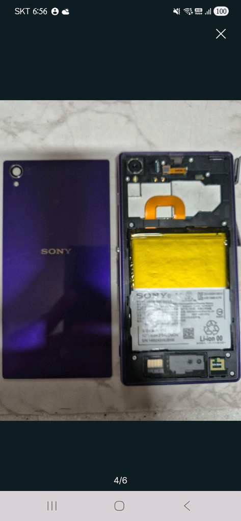 소니 엑스페리아 Z1 (C6903) 판매합니다.--4