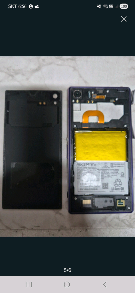 소니 엑스페리아 Z1 (C6903) 판매합니다.--5