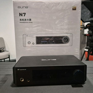 aune N7dac