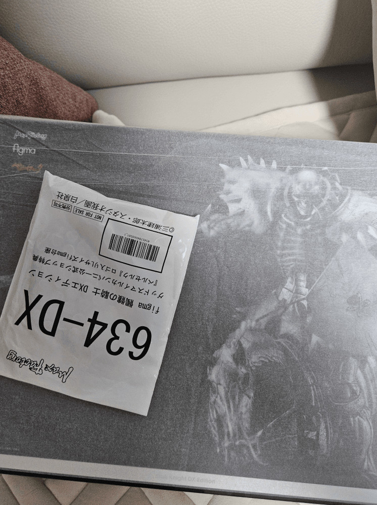 피그마 페르소나 베르세르크 해골기사 붕괴3 사쿠라 무장신희 등 여러가지 팝니다--5