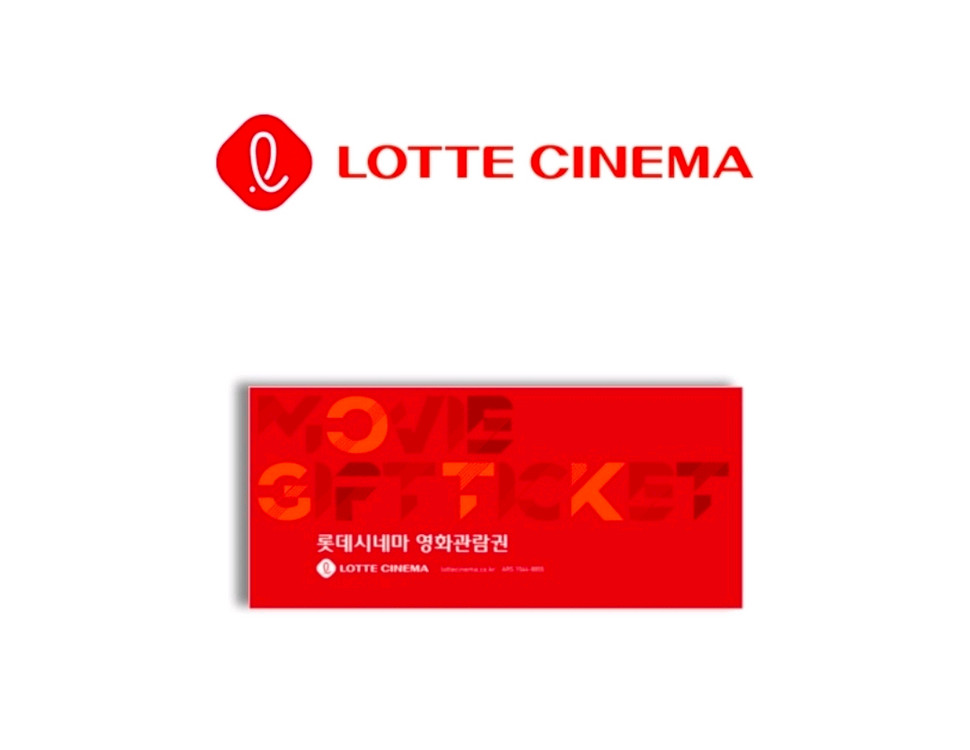 롯데시네마 일반, 리클라이너, 특수관 예매, 콤보 할인쿠폰 드림--0