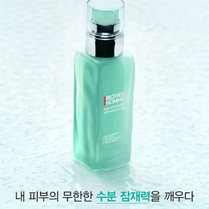 매장 정품)비오템옴므 아쿠이파워 젤 로션 100ml