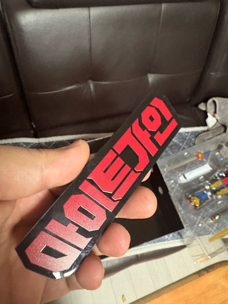 더합체 마이트가인 세트(마이트가인, 마이트카이저, 거너)--4