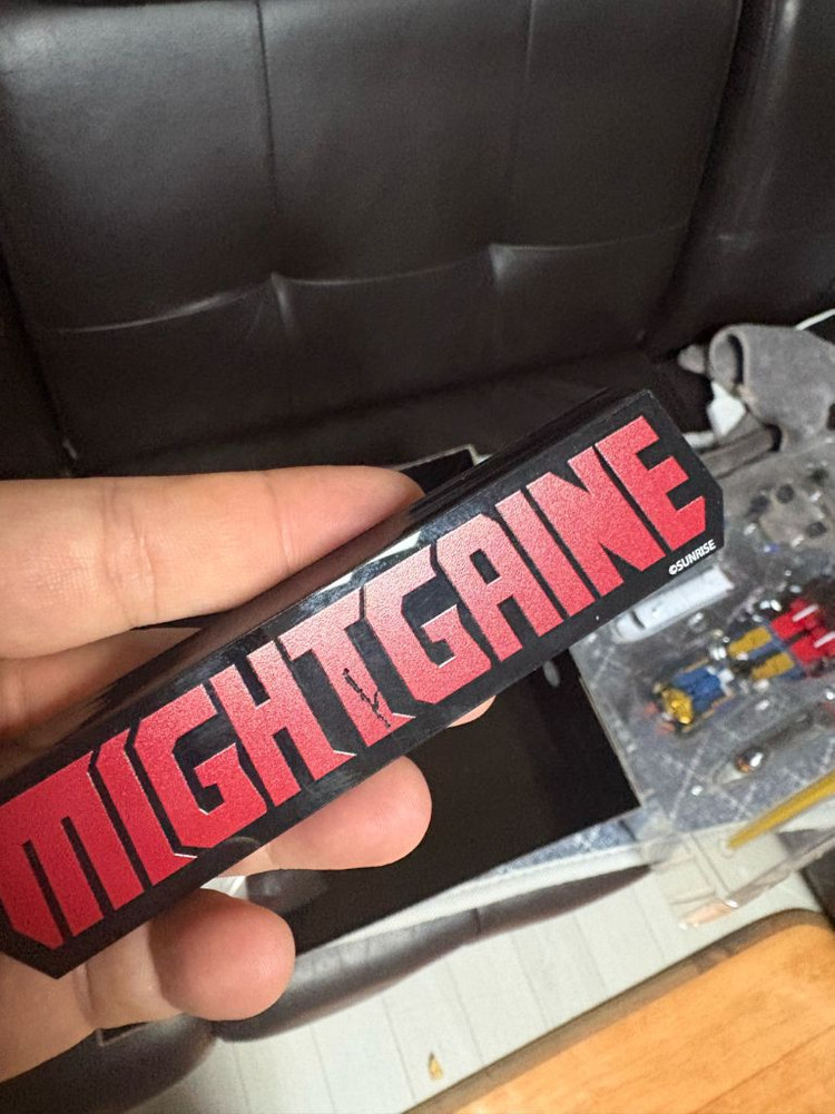 더합체 마이트가인 세트(마이트가인, 마이트카이저, 거너)--5