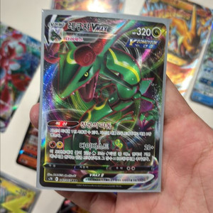 포켓몬카드 레쿠쟈 VMAX 이미지