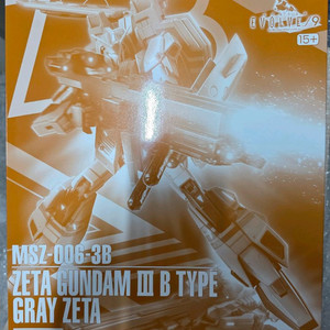 Mg 제타 건담 3호기 B형 그레이 제타 미개봉