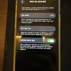 아이폰12프로 실버 256기가 a급