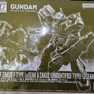 Hg 자쿠2 F형 르숀 전용기 & 무식별형 자쿠2 르숀 전용기 미개봉