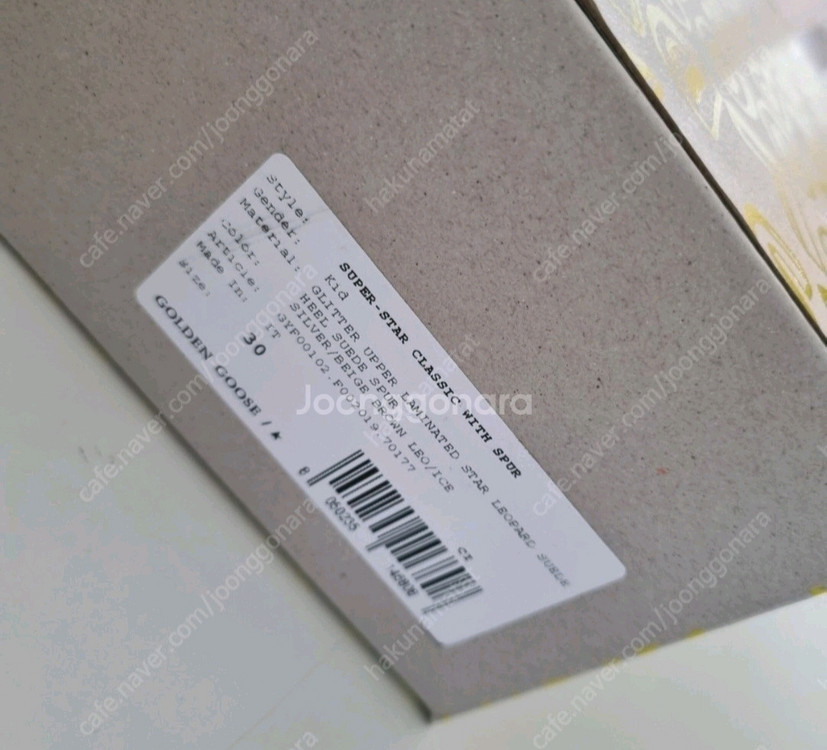 골든구스 키즈 30사이즈 새상품--1