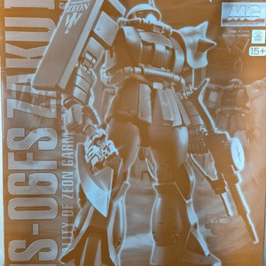 Mg 자쿠2 가르마 자비 전용기 미개봉