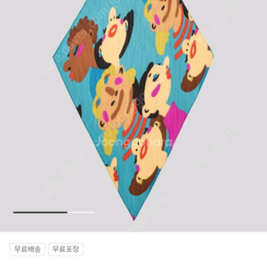 미 이세이미야케 플리츠플리즈 스카프 새상품