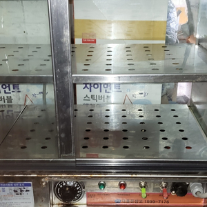 중고 온장고 이미지