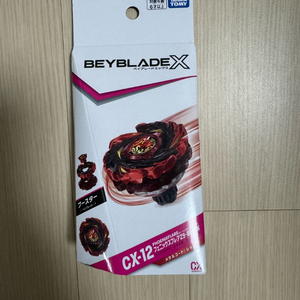 베이블레이드 X CX-12 피닉스 플레어 팝니다