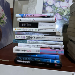 베스트셀러및 여러 책판매합니다 이미지