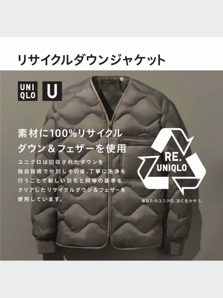 유니클로 U 르메르 일본판 리싸이클 퀄팅 패딩 이미지