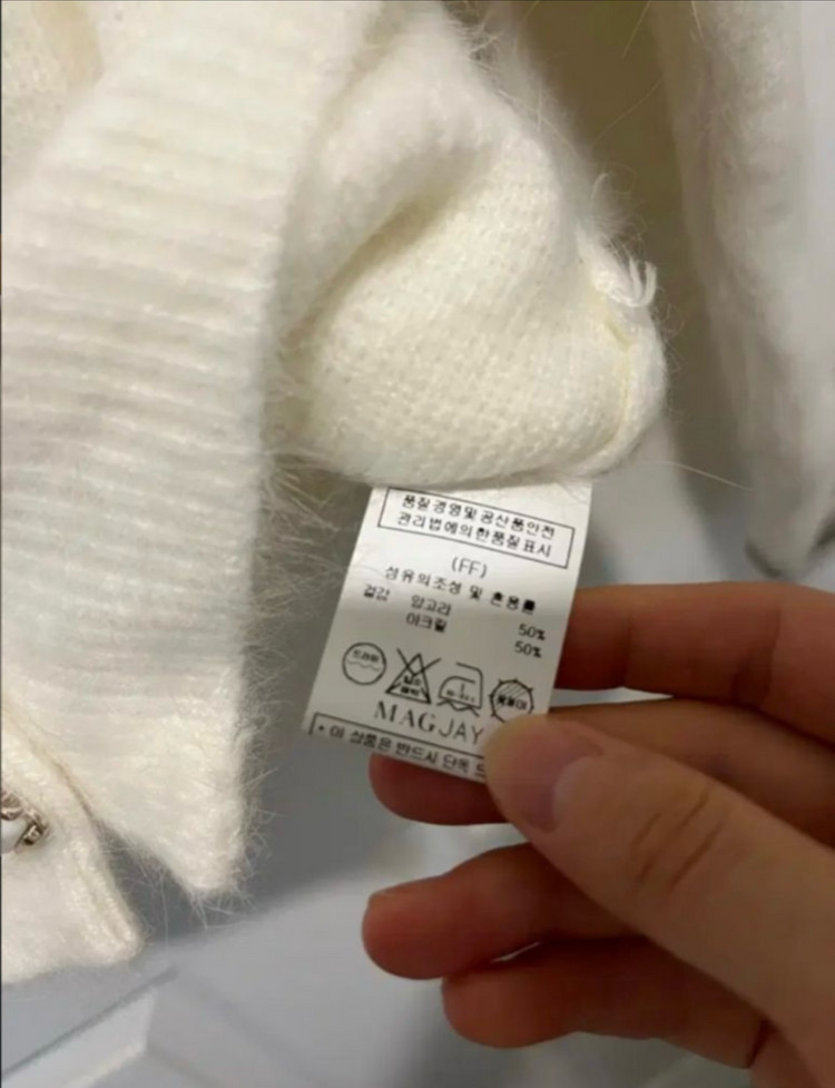 앙고라 가디건--3