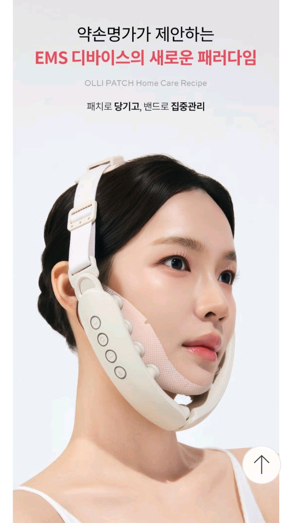 약손명가 올리밴드 웨이브 식스틴 풀박스입니다 이미지