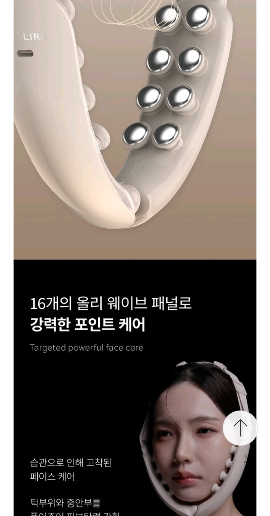 약손명가 올리밴드 웨이브 식스틴 풀박스입니다 이미지