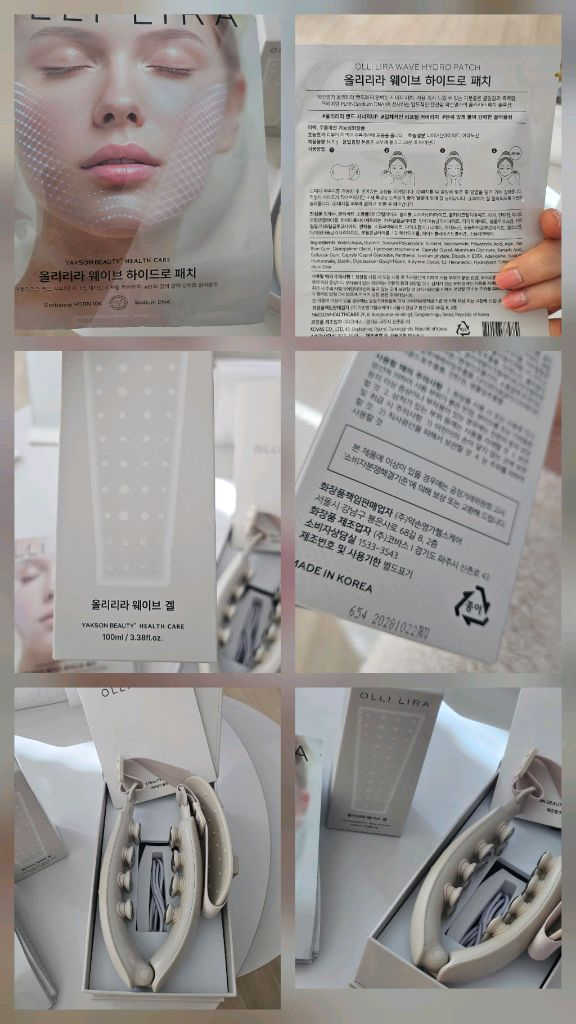 약손명가 올리밴드 웨이브 식스틴 풀박스입니다 이미지