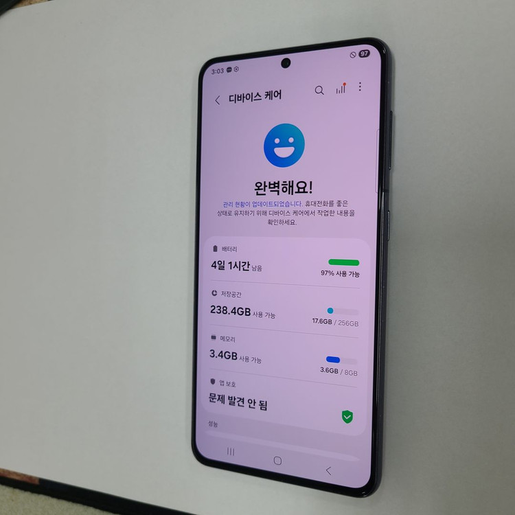 .갤럭시 S21 블랙 256G KT 무잔상 A급 044847--2