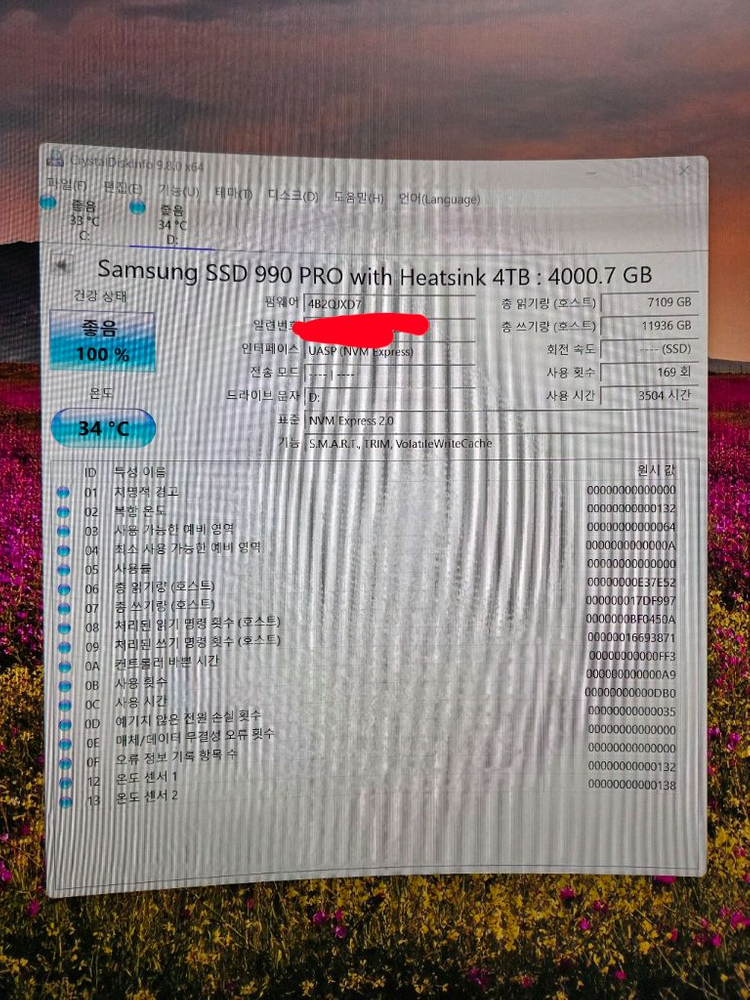 삼성 SSD 990 Pro with Heatsink (4TB) 팝니다(한국정발)--4