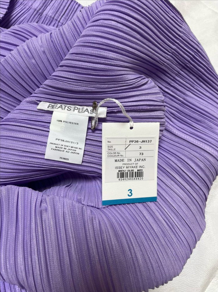 플리츠플리즈 가격인하 이미지