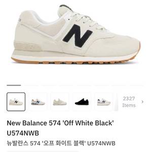 뉴발란스 U574NWB 아이보리 270 이미지
