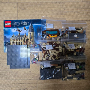 레고 75954 해리포터 그레이트 홀