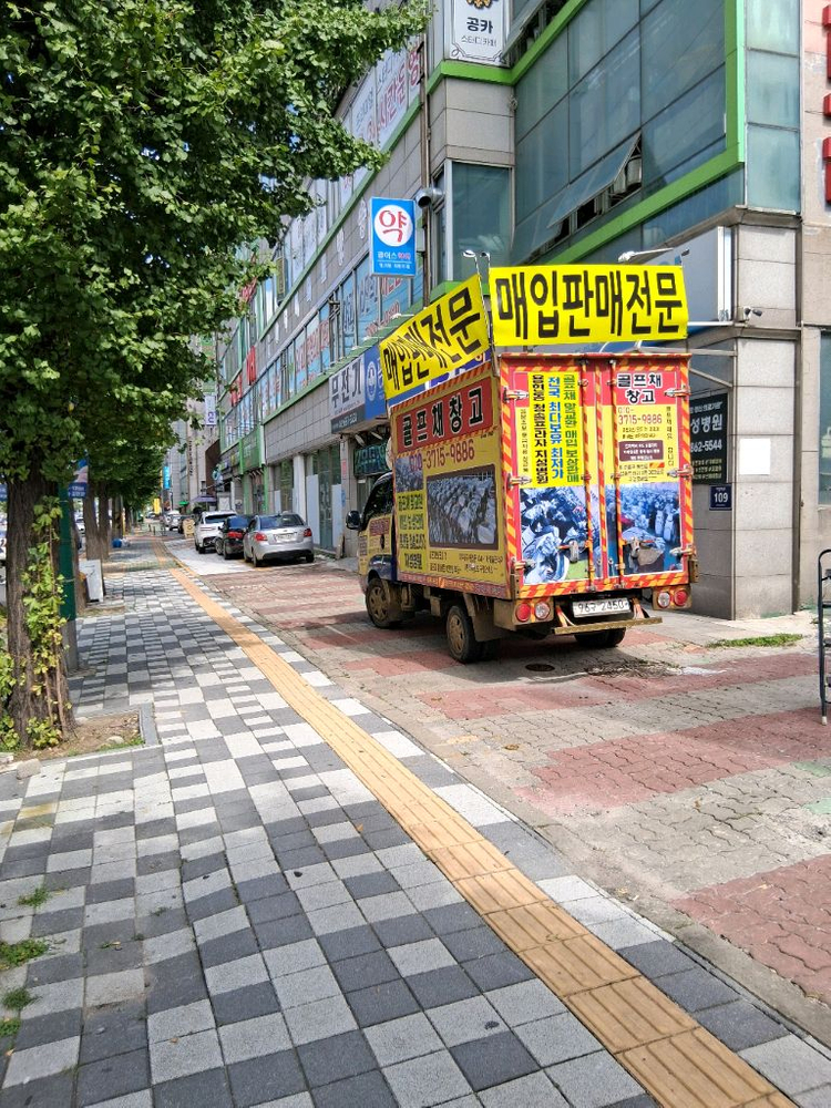 골프채 골라가세요 이미지