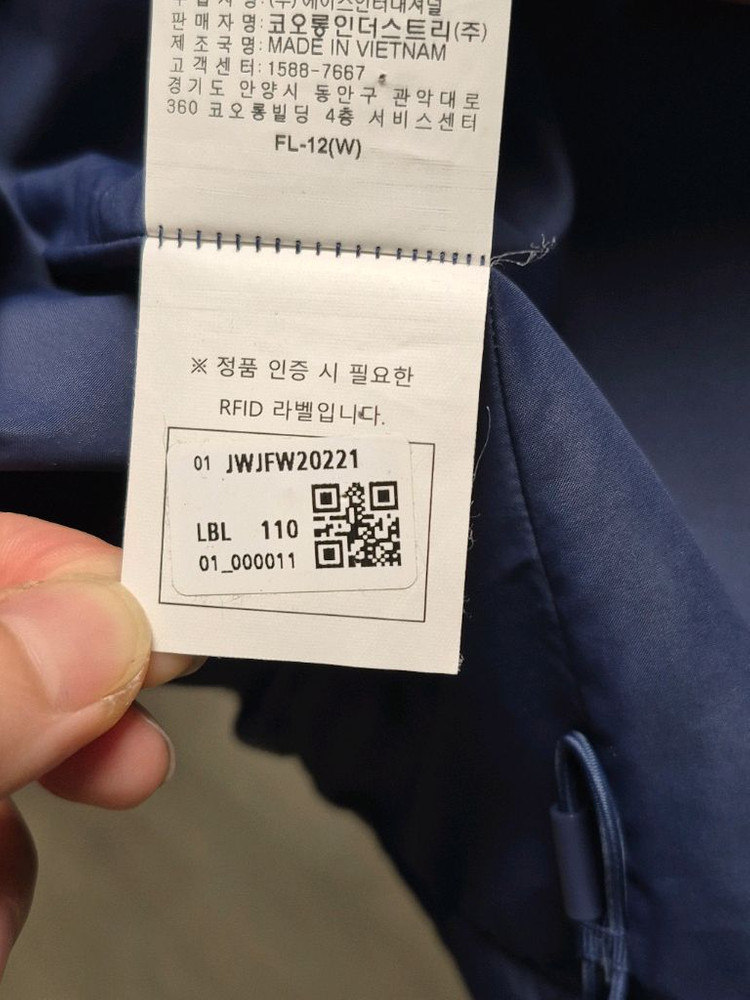 [코오롱스포츠] 남성 집업 자켓 판매합니다(사이즈: 110/색상: 블루)--3