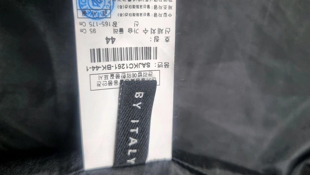 시슬리트위드자켓 66 이미지