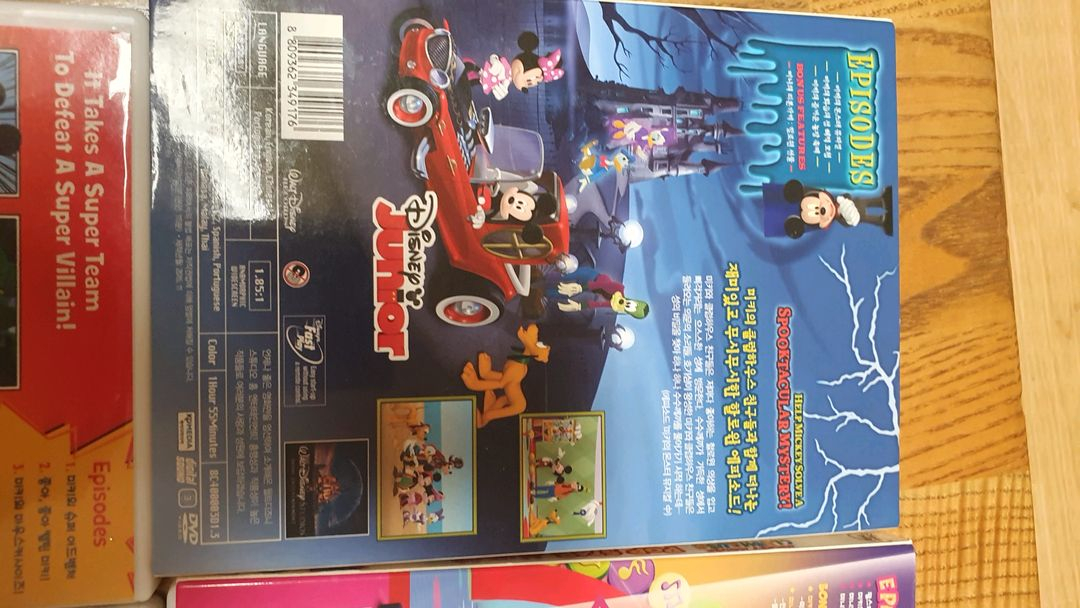 미키마우스 클럽하우스 DVD 4장 일괄--2