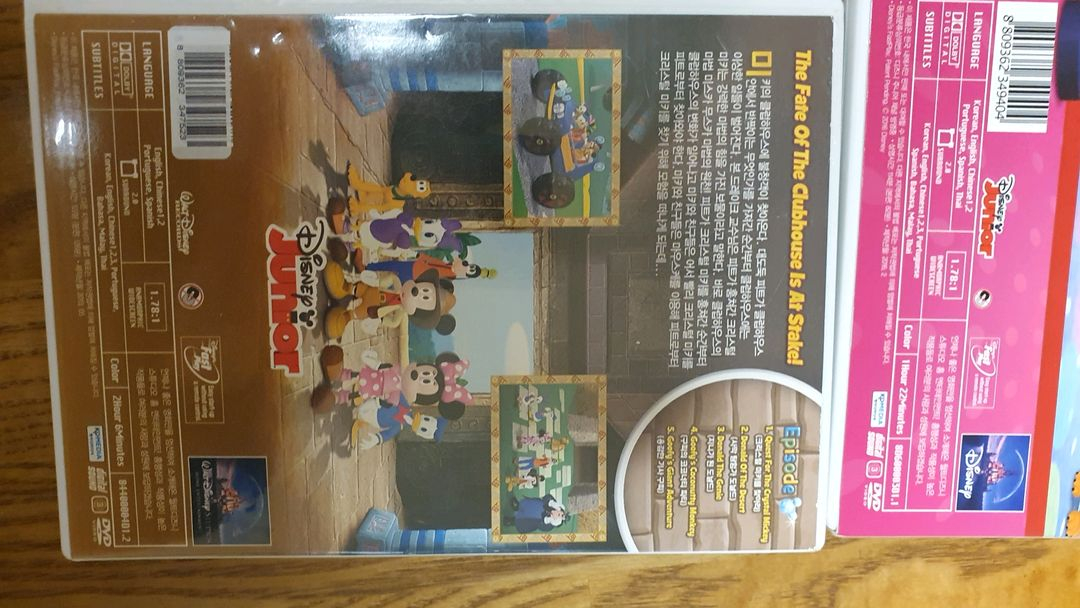 미키마우스 클럽하우스 DVD 4장 일괄--8
